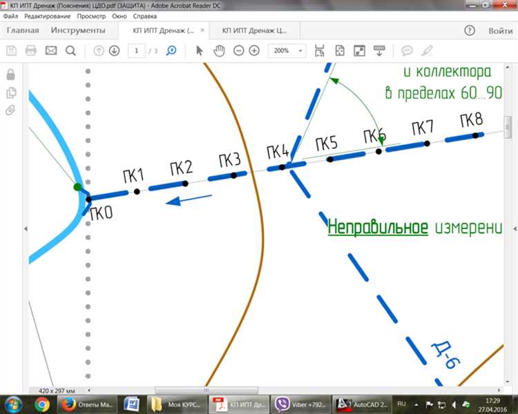 Что делать, если рамка сохраняется после изменений
