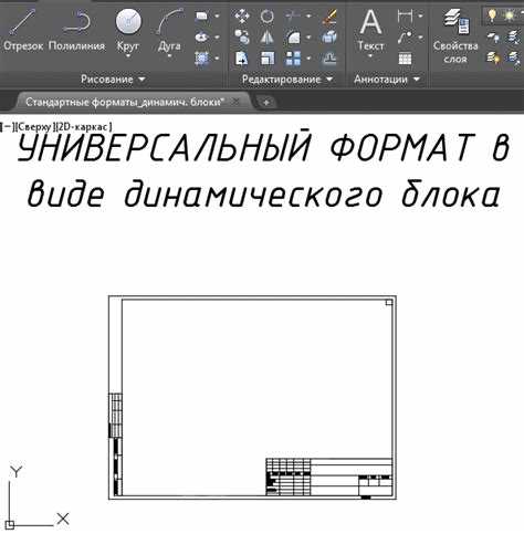 Преимущества удаления рамки с помощью 