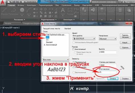 Как выбрать объект рамки для удаления в AutoCAD