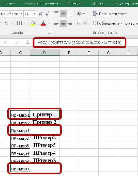 Настройка параметров печати для точной подгонки отчетов