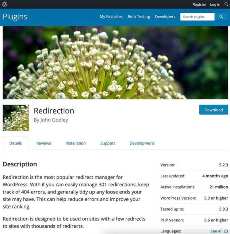 Исправление неправильных настроек в панели администратора