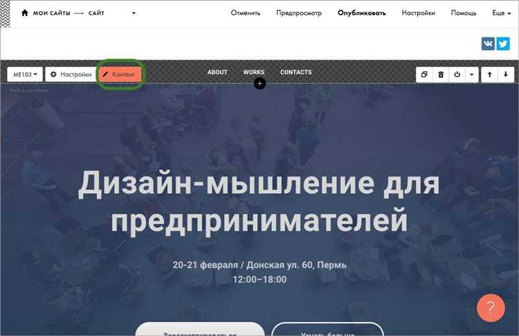 Что делать, если кнопка отключения надписи недоступна