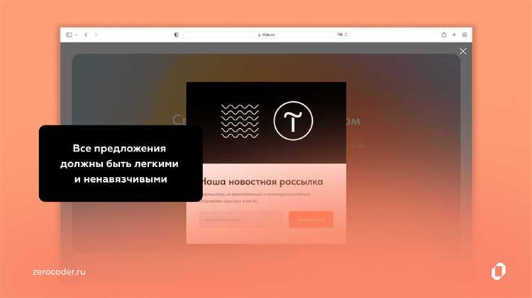 Можно ли скрыть надпись Made on Tilda через CSS
