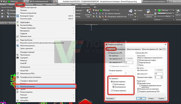 Где находится кнопка включения и отключения сетки на панели инструментов