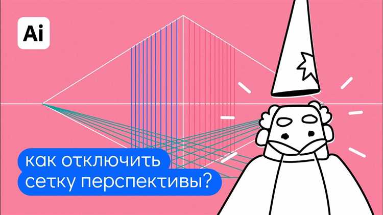 Настройка горячих клавиш для быстрого включения и выключения сетки