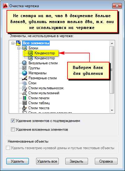 Как отключить автоматическое отображение сетки при открытии нового чертежа