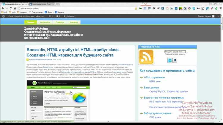 Отключение шапки для отдельных страниц сайта