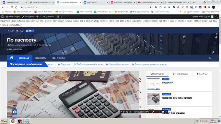 Чтобы избавиться от слова 