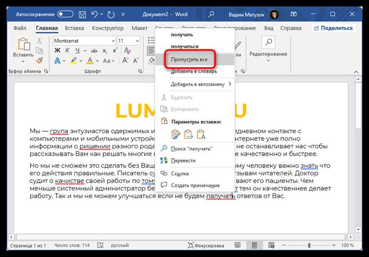 Решение проблем с отображением слова архивы в URL WordPress