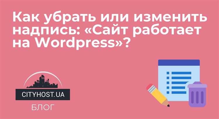 Как изменить префикс рубрики в настройках постоянных ссылок