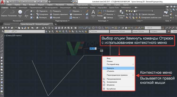 undefined5. Оптимизация работы видеокарты</strong>«></p>
<p>Проверьте драйвера видеокарты и обновите их до последней версии. Старые драйверы могут вызывать проблемы с производительностью, включая размытость и «туманность» изображения. Также проверьте настройки видеокарты на наличие оптимальных параметров для работы с 3D-графикой, таких как сглаживание, фильтрация текстур и настройка яркости/контрастности.</p>
<p>Корректировка этих параметров поможет существенно улучшить видимость объектов и уменьшить эффект тумана в AutoCAD, создавая четкое и качественное изображение, удобное для работы с деталями.</p>
<h2>Настройка освещенности в проекте AutoCAD для повышения видимости</h2>
<p><img decoding=