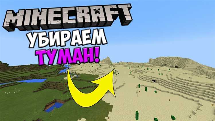 Как убрать туман в autocad Как убрать туман в autocad