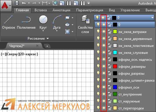 Настройка параметров в AutoCAD для управления выделением