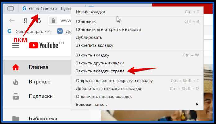 Как настроить AutoCAD для удобного интерфейса без вкладки начало
