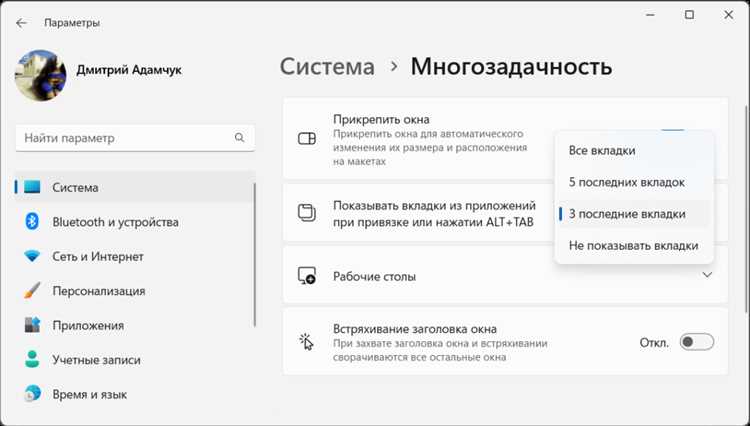 Настройки интерфейса: отключение вкладки начало
