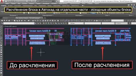 undefinedШаг 5: Настройка горячих клавиш</strong>«></p>
<p>Чтобы еще больше ускорить процесс работы, настройте горячие клавиши для часто используемых команд. Это позволит вам выполнять операции, не прибегая к инструментам на ленте или вкладках. В меню «Настройки» найдите раздел «Горячие клавиши» и создайте комбинации для самых часто используемых функций.</p>
<p>Эти простые шаги помогут вам настроить AutoCAD под ваш стиль работы, устранив вкладку «Начало» и улучшив интерфейс для максимальной эффективности.</p>
<h2>Вопрос-ответ:</h2>
<h4>Как убрать вкладку «Главная» в AutoCAD?</h4>
<p>Для того чтобы удалить вкладку «Главная» в AutoCAD, необходимо изменить настройки интерфейса программы. Это можно сделать через меню «Менеджер интерфейса», где можно отключить отображение стандартных вкладок. Также можно настроить ленту команд с помощью командных строк и настроек в разделе «Настройка ленты».</p>
<h4>Можно ли полностью отключить вкладку «Главная» в AutoCAD или это просто скрытие?</h4>
<p>Да, вкладку «Главная» можно не только скрыть, но и отключить, чтобы она не загружалась при старте AutoCAD. Для этого нужно зайти в настройки интерфейса программы, выбрать нужную вкладку и отключить ее отображение. Это изменение не повлияет на функциональность программы, а только на внешний вид интерфейса.</p>
<h4>Как можно уменьшить количество вкладок в AutoCAD, чтобы убрать «Главную»?</h4>
<p>Если цель состоит в том, чтобы уменьшить количество вкладок в AutoCAD, можно создать собственную панель инструментов или настроить ленту команд, убрав стандартные вкладки, включая «Главную». Сделать это можно через меню настройки ленты в AutoCAD, где можно отключить неиспользуемые вкладки или полностью создать новый интерфейс под нужды пользователя.</p>
<h4>Почему в AutoCAD появилась лишняя вкладка «Главная», и как ее удалить?</h4>
<p>Вкладка «Главная» появляется в AutoCAD по умолчанию, чтобы предоставить быстрый доступ к основным инструментам и функциям. Если она мешает, вы можете отключить или скрыть её через настройки ленты или менеджер интерфейса. Для этого нужно зайти в раздел «Настройки» и внести соответствующие изменения в видимость вкладок.</p>
<h4>Как изменить интерфейс AutoCAD, чтобы не отображалась вкладка «Главная»?</h4>
<p>Для того чтобы изменить интерфейс и скрыть вкладку «Главная», нужно использовать менеджер интерфейса. Зайдите в раздел «Настройки» и откройте «Настройку ленты». Там можно выбрать, какие вкладки и панели инструментов отображать, а какие скрыть. Просто снимите галочку с «Главной» вкладки, и она исчезнет из интерфейса.</p>
<!-- CONTENT END 1 -->
							</div>
						</article>

						<div class=
