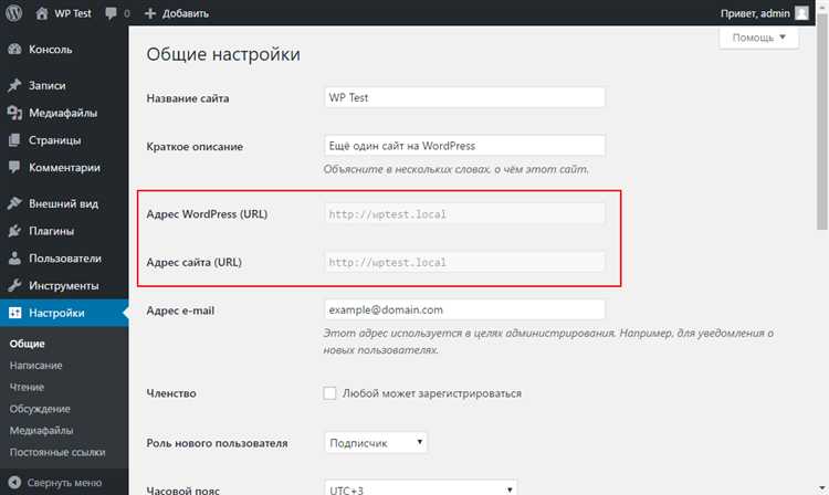 Как обновить ссылки и изображения на сайте после изменения адреса