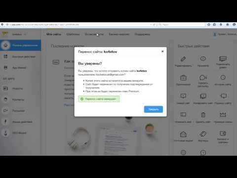 Использование редактора для изменения видимости хедера