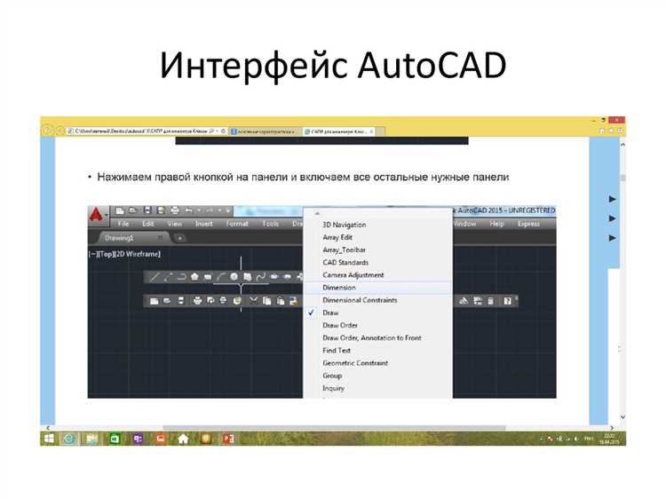 Как правильно выбрать лицензию AutoCAD для бизнеса