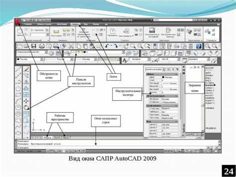 Учет программного обеспечения при изменении версии AutoCAD