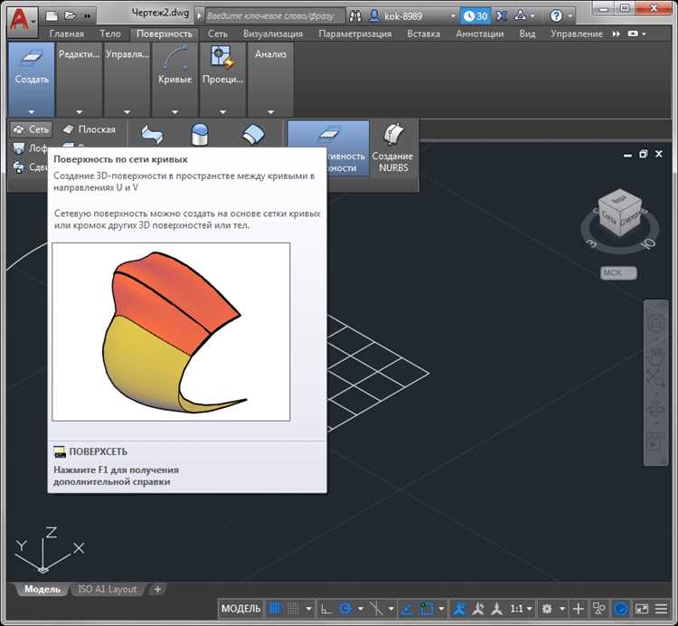 Как учитывать программный продукт автокад