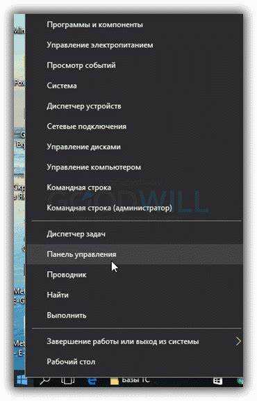 Ручное удаление файлов и папок 1С Коннект