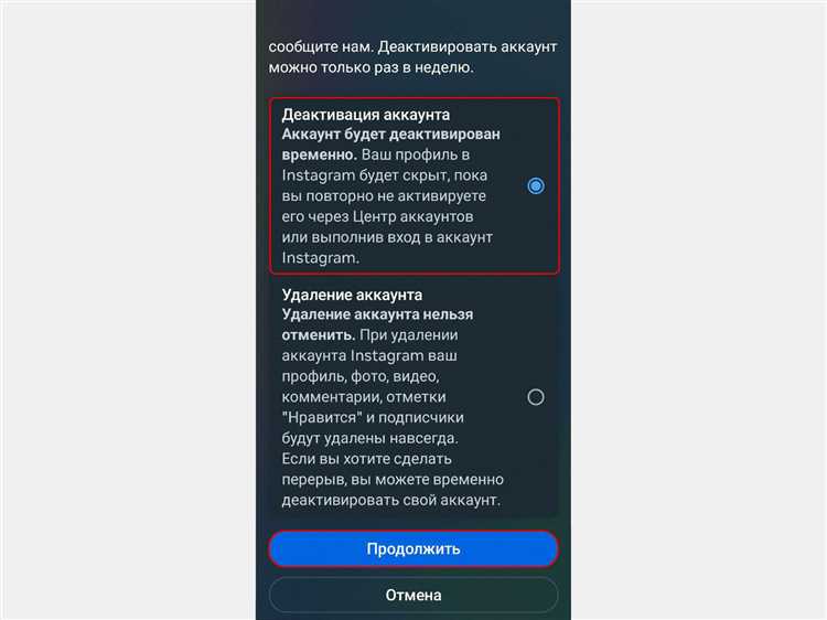 Что происходит с проектами при удалении аккаунта