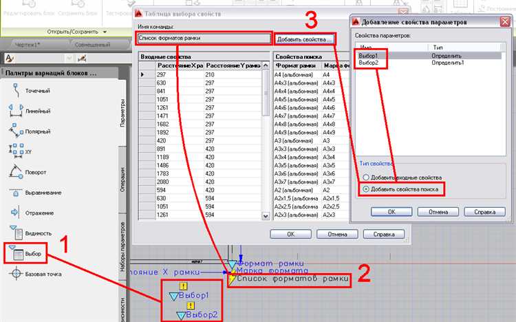 Как удалить атрибут из блока в автокаде