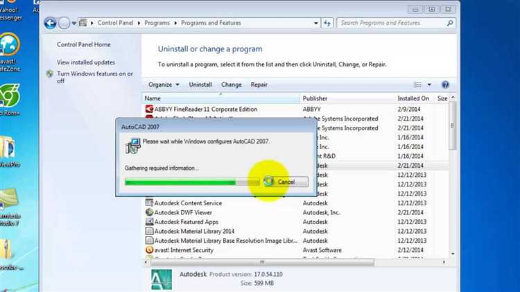 Проверка системы на остаточные файлы и папки после удаления AutoCAD