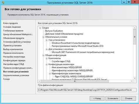 Отключение пользователей и остановка служб, блокирующих удаление