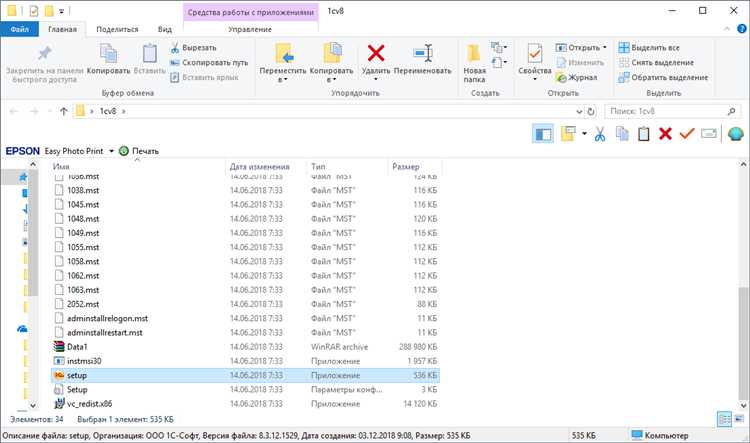 Удаление базы из списка информационных баз 1С