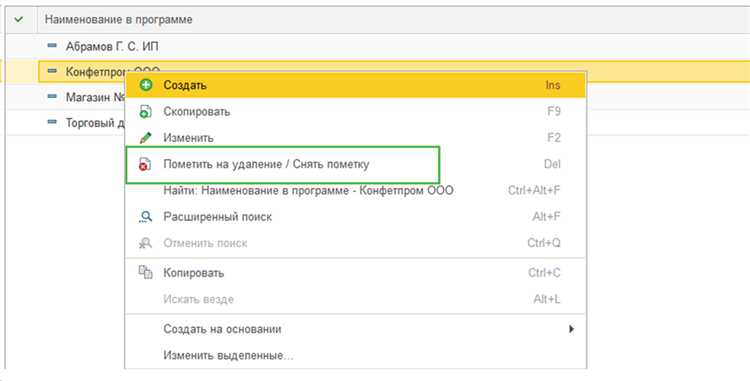 Как удалить базу 1с с сервера sql