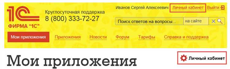 Пошаговое удаление базы через интерфейс 1С Фреш