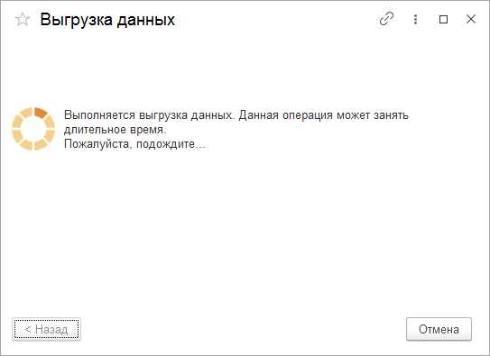 Как создать резервную копию базы перед удалением