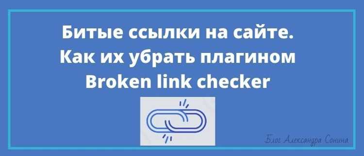 Проверка ссылок в шаблонах и модулях вручную