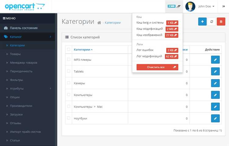Корректировка битых ссылок в административной панели