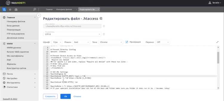 Как удалить битые ссылки с сайта opencart