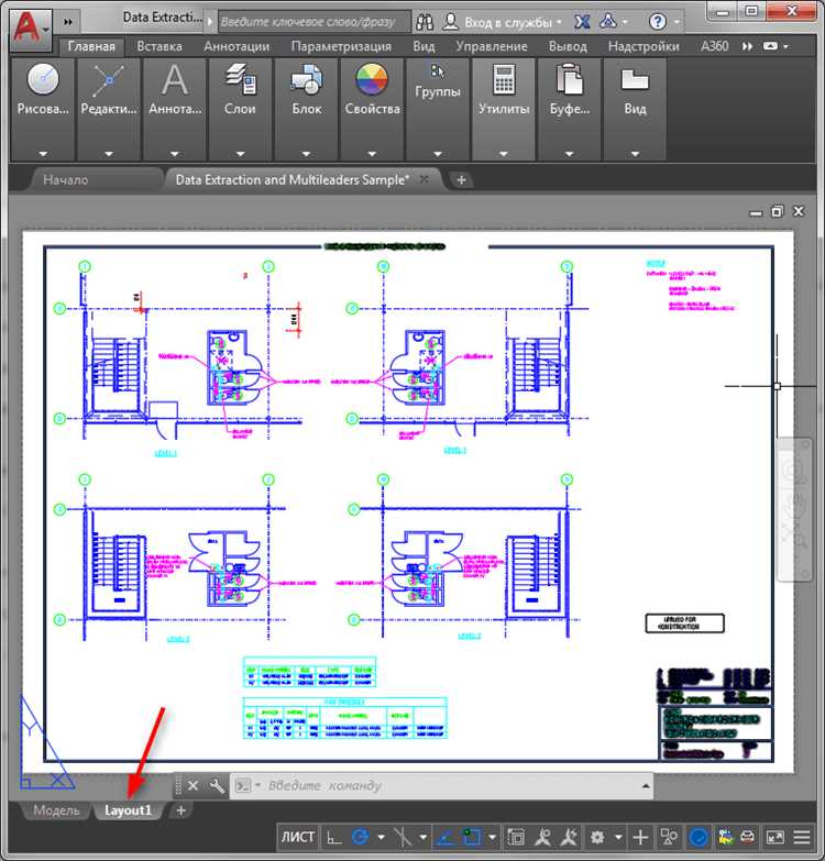 Удаление ссылок на внешний чертеж
