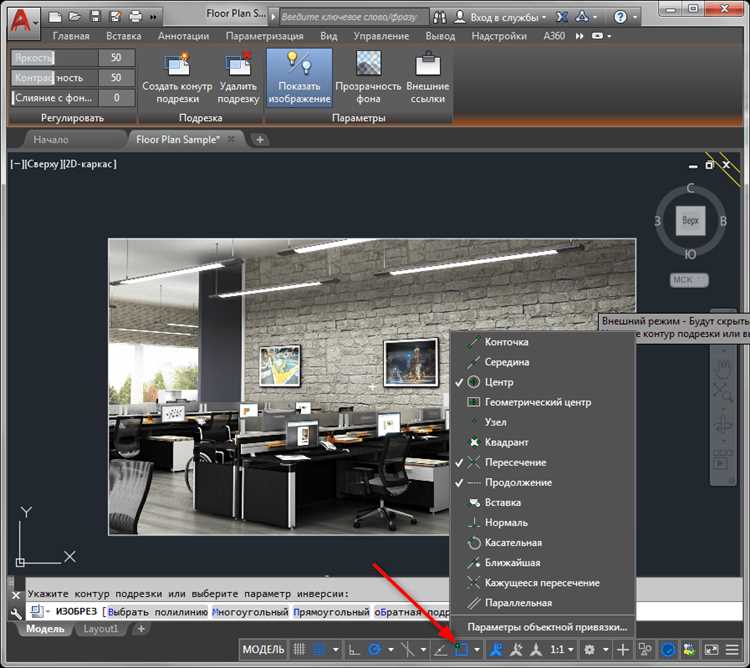 Как удалить чертеж с использованием панелей инструментов