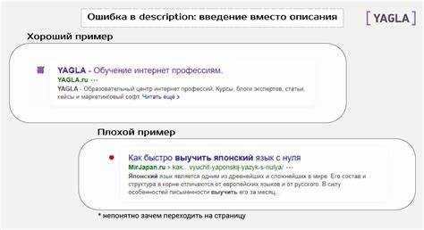 Проверка корректности изменений после удаления description в DLE