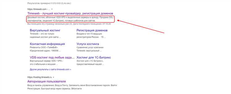 Настройка SEO для тегов без использования description в DLE