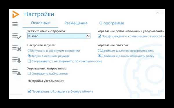 Как удалить id из урл на dle
