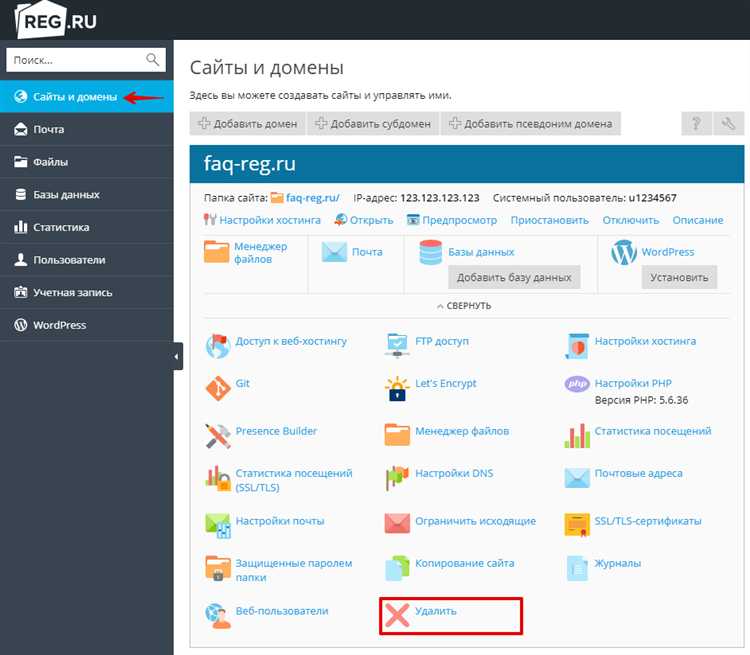 Как проверить, остались ли следы Joomla после удаления