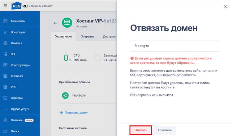 Как проверить наличие скрытых файлов и папок Joomla