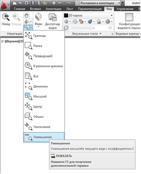 Проверка и контроль аннотативных масштабов при работе с шаблонами