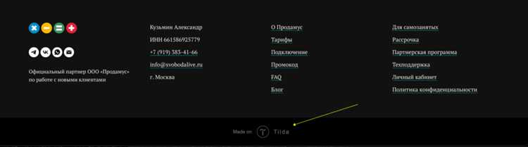 Использование функции скрытия логотипа в проекте
