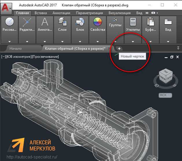 Удаление привязки географических координат из чертежа