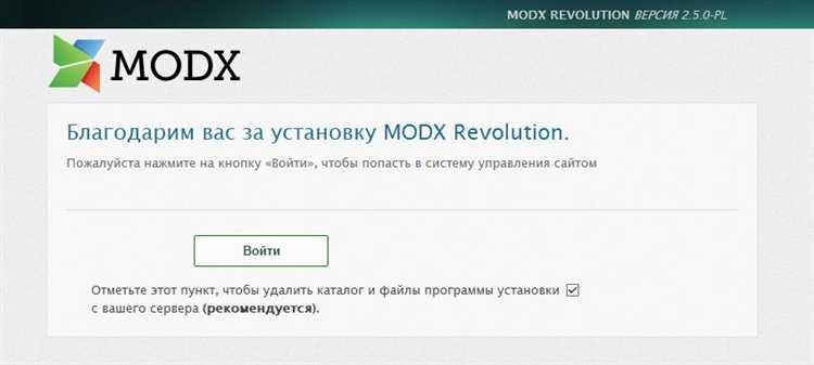 Удаление записей из конфигурации веб-сервера