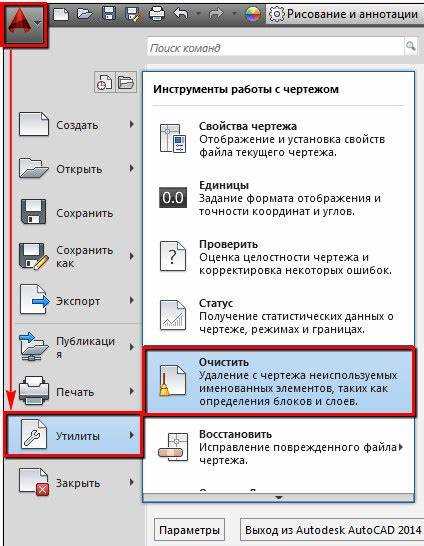 Как очистить список принтеров в диалоговом окне печати