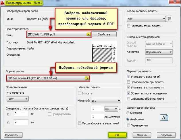 Проверка и удаление лишних форматов листа через 